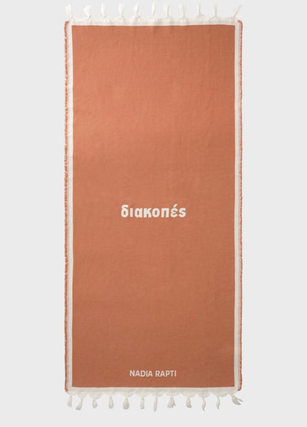 VACATION BEACH TOWEL - TERRACOTTA