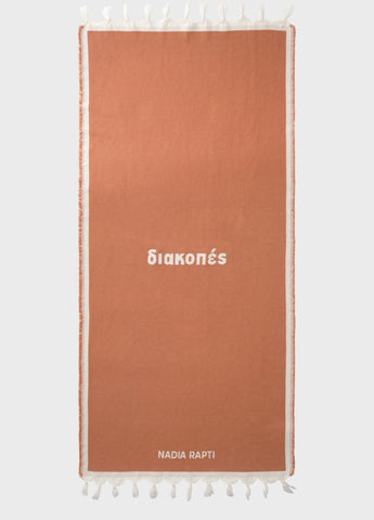 VACATION BEACH TOWEL - TERRACOTTA