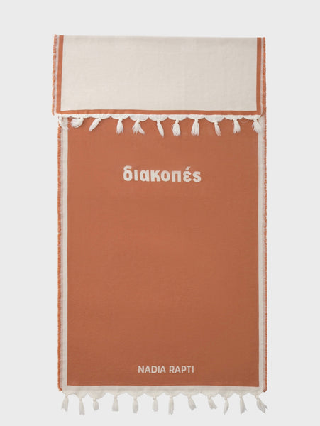 VACATION BEACH TOWEL - TERRACOTTA