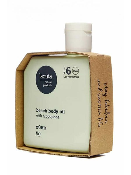 Fig | Beach body oil with hippophae