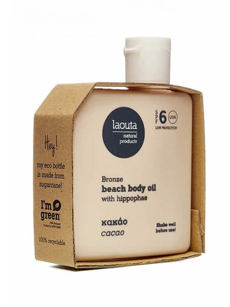 Cacao | Bronze beach body oil with hippophae