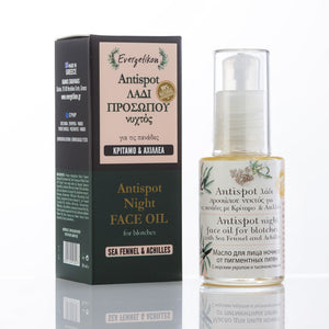 Antispot night face oil for blotches with Sea Fennel & Achilles